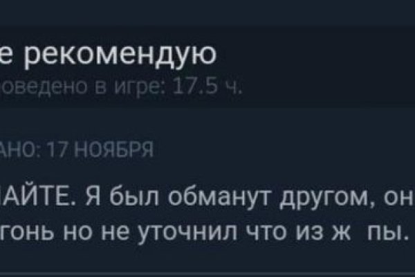 Новые омг