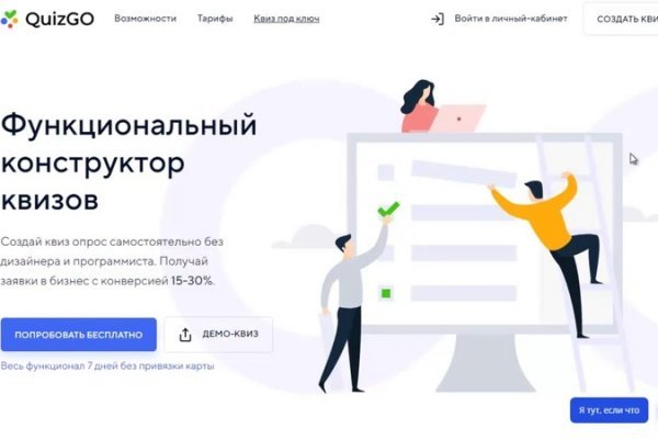 Работающие ссылки омг