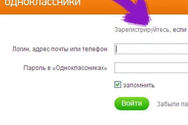 Omg не работает